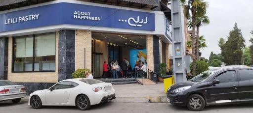 شیرینی لیلی