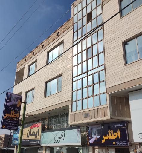 عکس مهمانپذیر اطلس