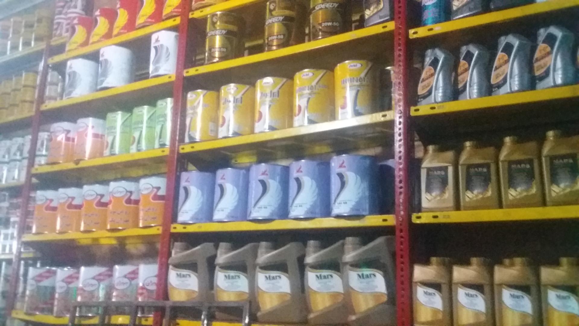 عکس فروشگاه روغن موتور اورانوس