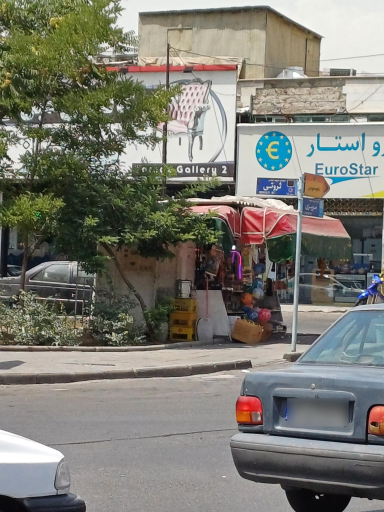 عکس کیوسک مطبوعات