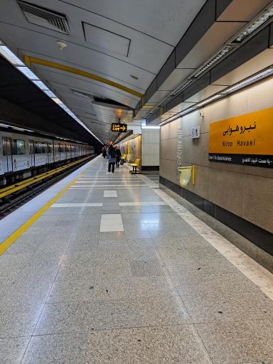عکس ایستگاه مترو نیروی هوایی
