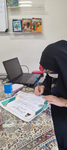 عکس موسسه تربیت اقتصادی مفتاح