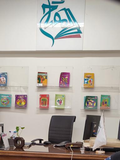 عکس موسسه تربیت اقتصادی مفتاح