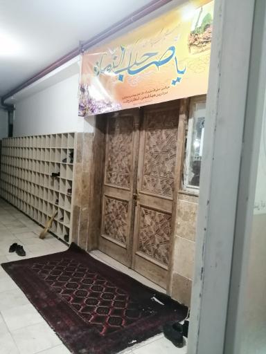 عکس مسجد پنج تن آل عبا