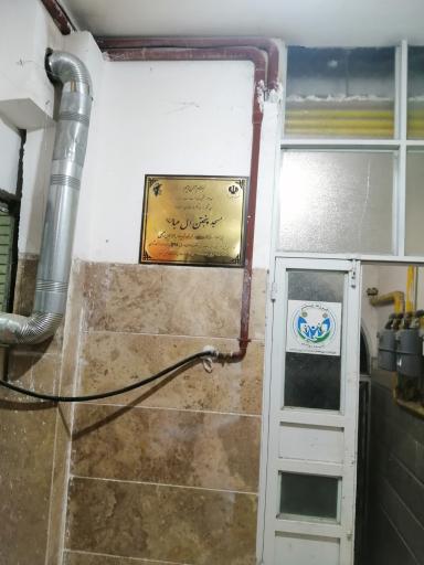 عکس مسجد پنج تن آل عبا