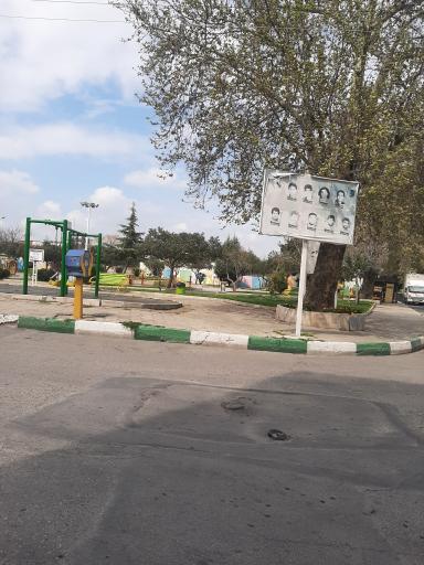 عکس پارک جوادیه