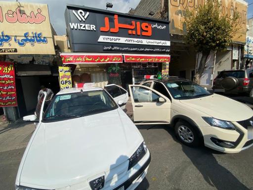 عکس صوتی تصویری پارس اسپرت