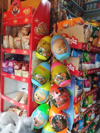 عکس سوپرمارکت نسترن