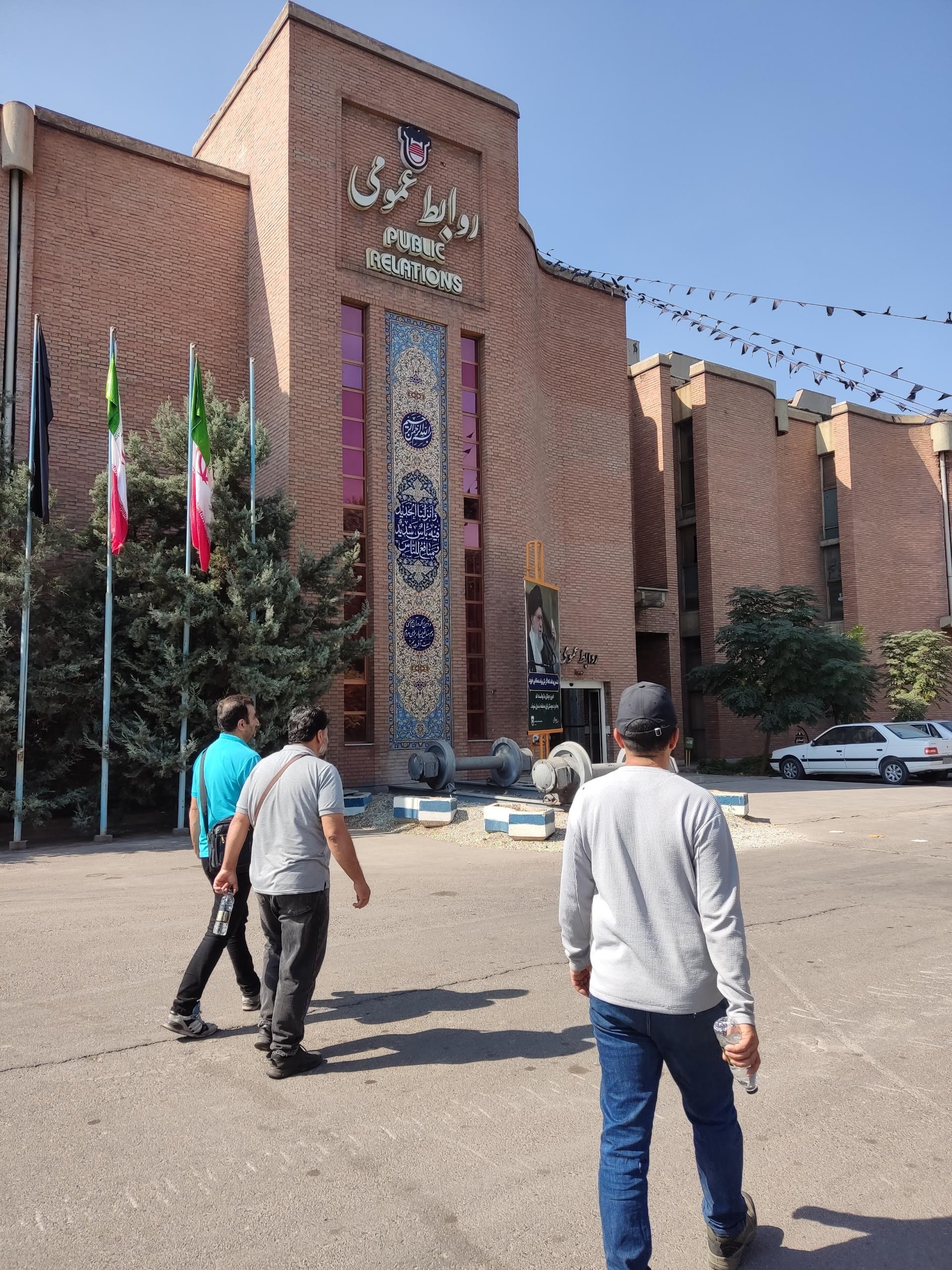 عکس روابط عمومی ذوب‌آهن اصفهان 