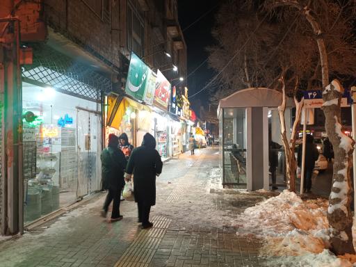 عکس عطاری مهررضا شعبه ۲