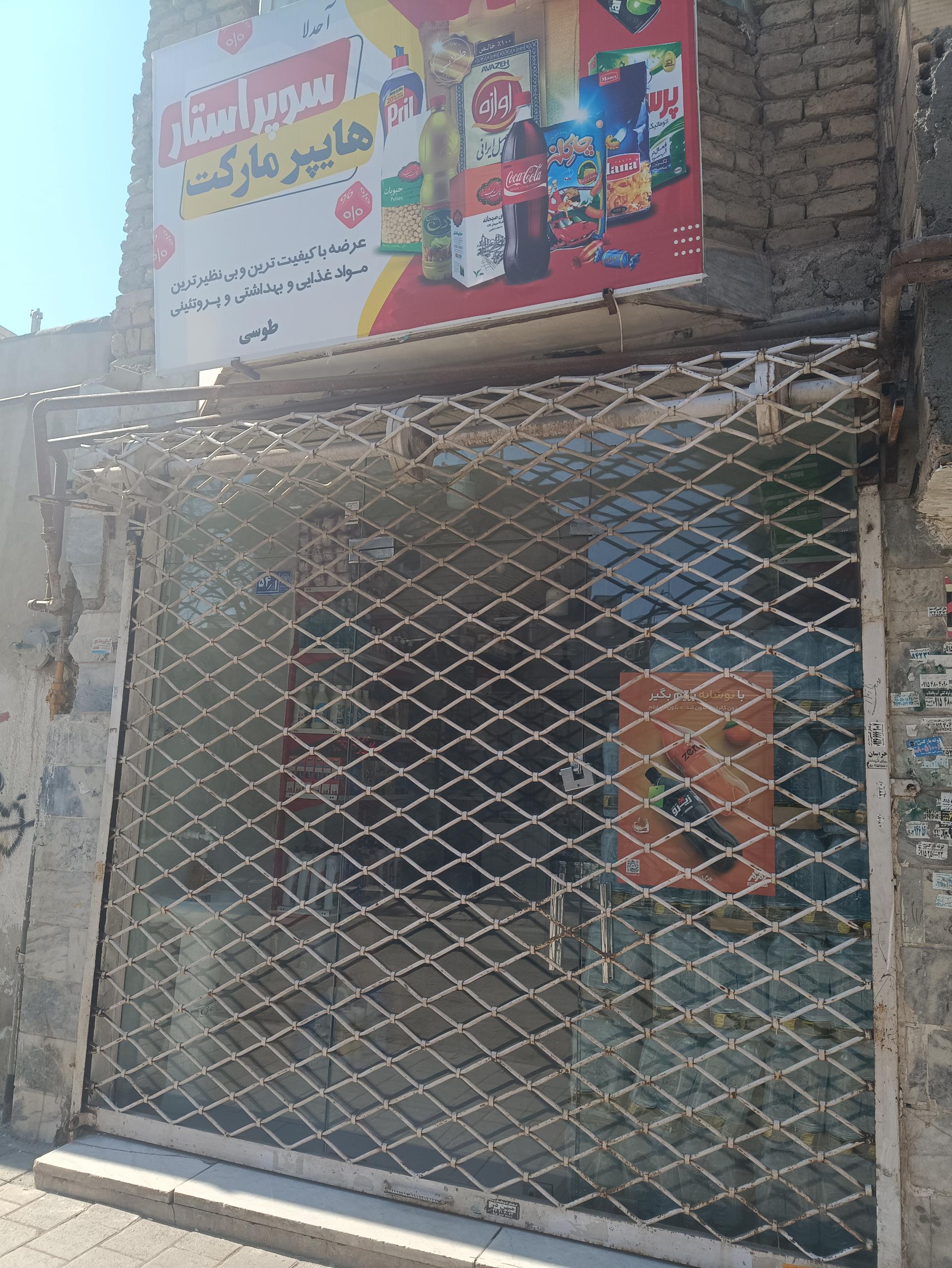 عکس مارکت استار