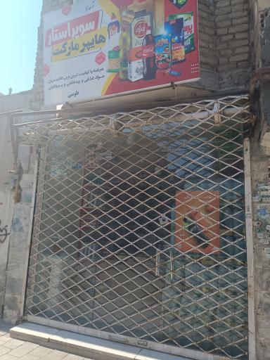 عکس مارکت استار