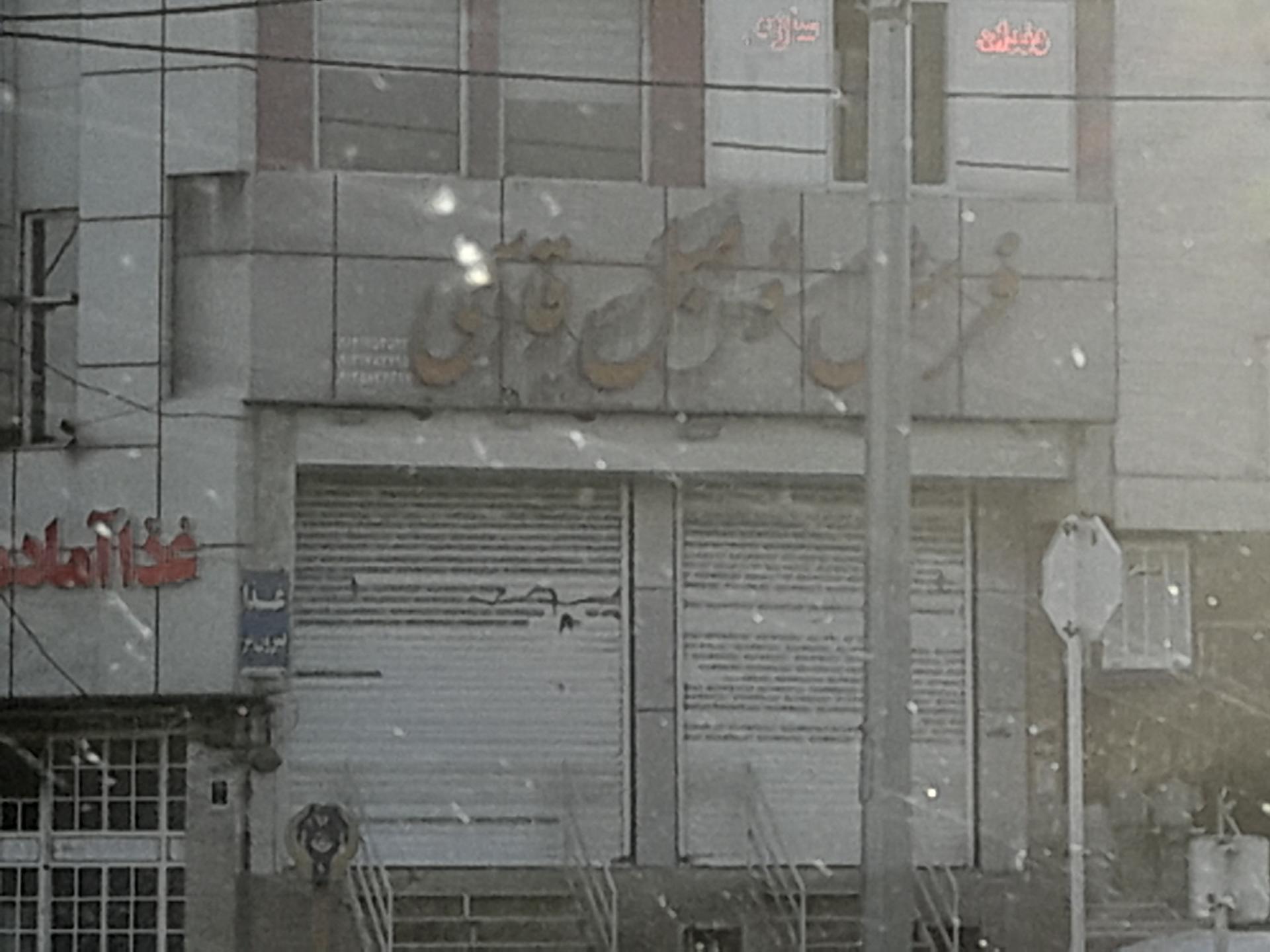 عکس فرش و مبل قاسمی