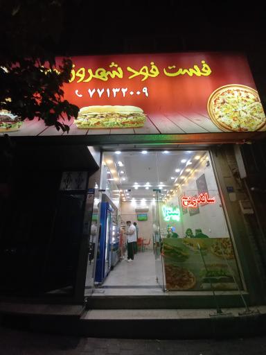 عکس ساندویچ فلافل شهروز دولپی