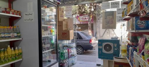 عکس مارکت استار