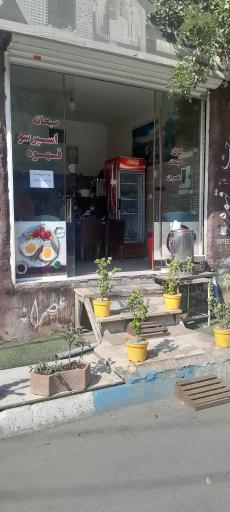 عکس کافه صبحانه ترافیک