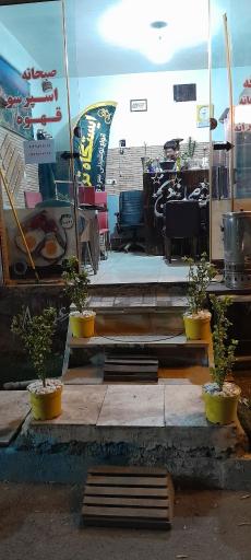 عکس کافه صبحانه ترافیک