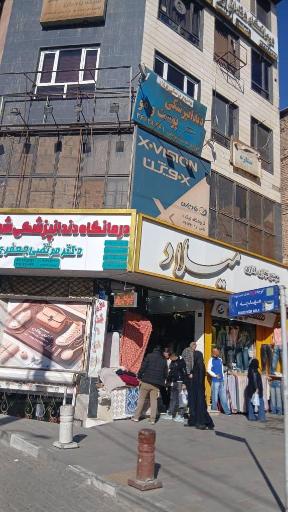 عکس اتحادیه لوازم خانگی قرچک