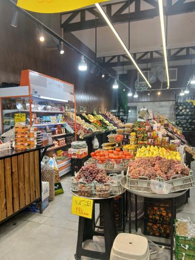 عکس هایپر میوه طهران سبز