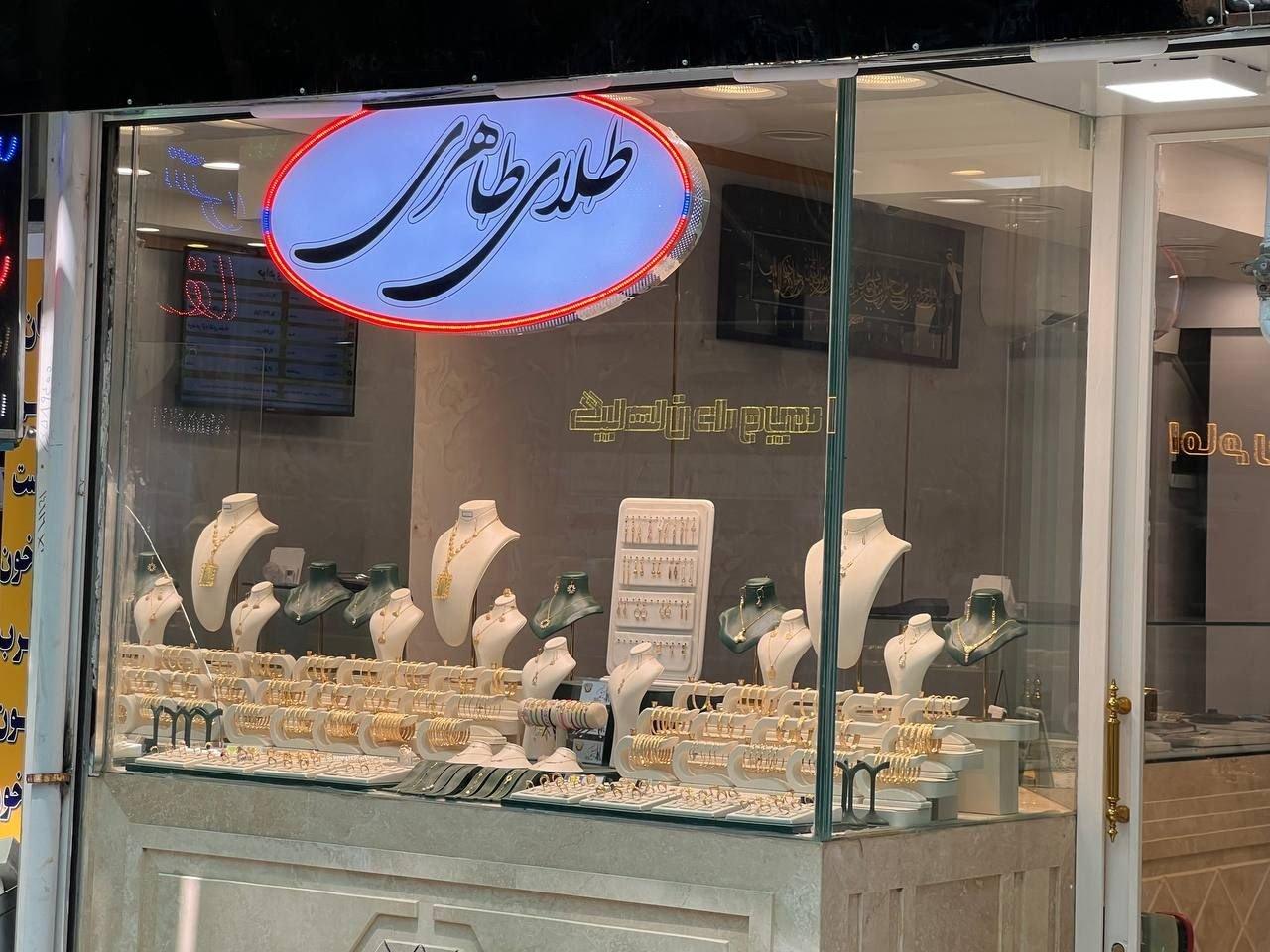 عکس جواهری طاهری