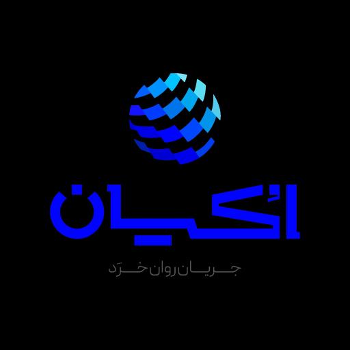 عکس هوش مصنوعی اُکیان