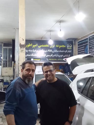 عکس مرکز‌ فوق‌ تخصصی‌ کارشناسی‌ بدنه‌ و رنگ‌ امپراطور