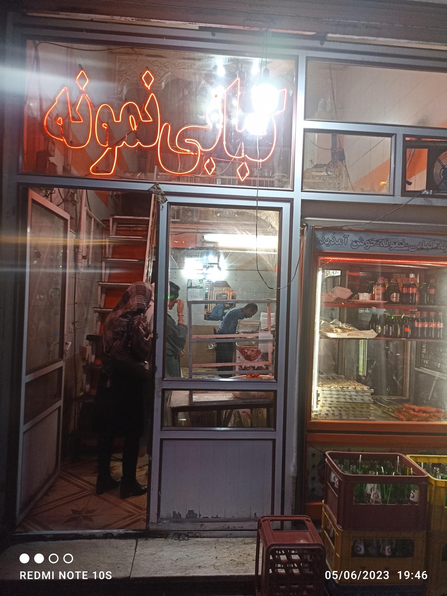 عکس کبابی نمونه