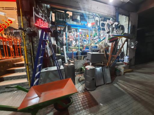 عکس رنگ و ابزار افشار