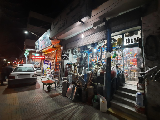 عکس رنگ و ابزار افشار