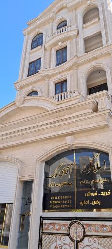 عکس مشاورین املاک آقای ملک