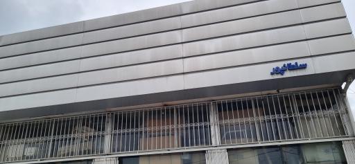 عکس نمایندگی سایپا سلطان پور