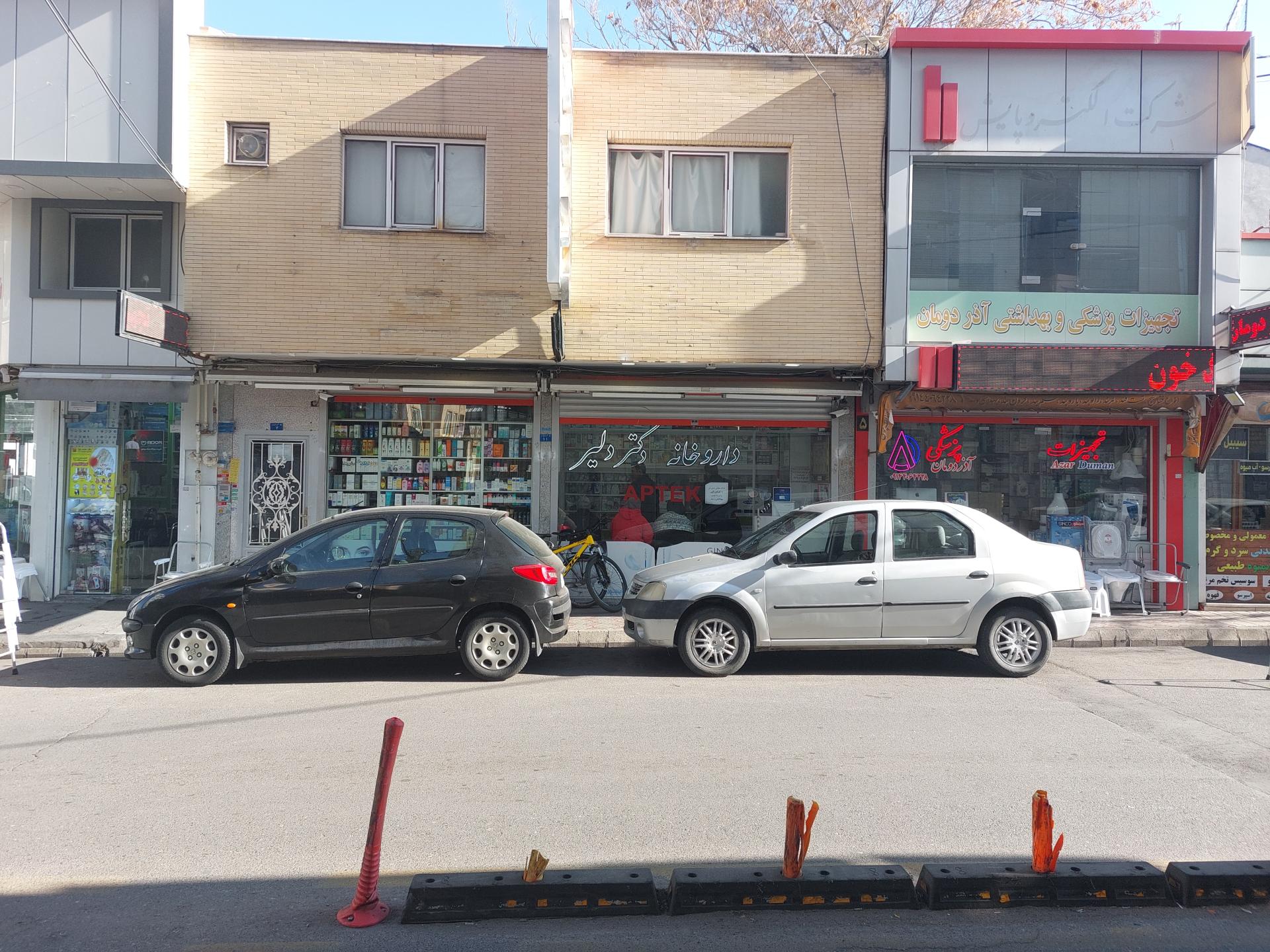 عکس داروخانه دلیر