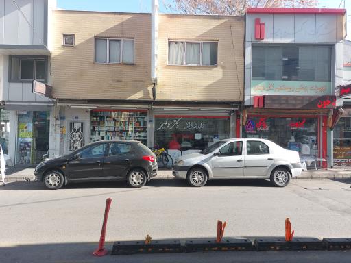 عکس داروخانه دلیر