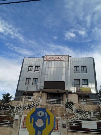 عکس هلال احمر ساختمان شهید عبدالمحمدی 