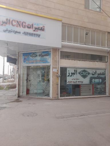 عکس تعمیرات CNG البرز