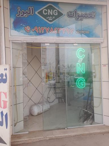 عکس تعمیرات CNG البرز