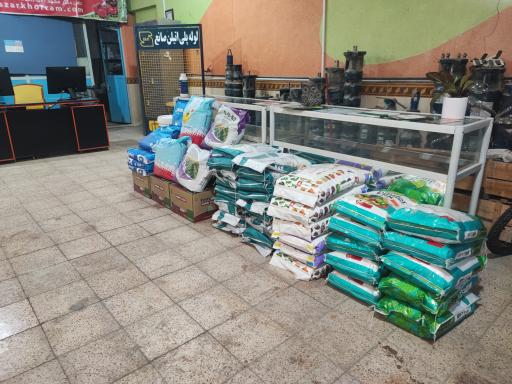 عکس نهاده‌ های کشاورزی و ادوات آبیاری باقری