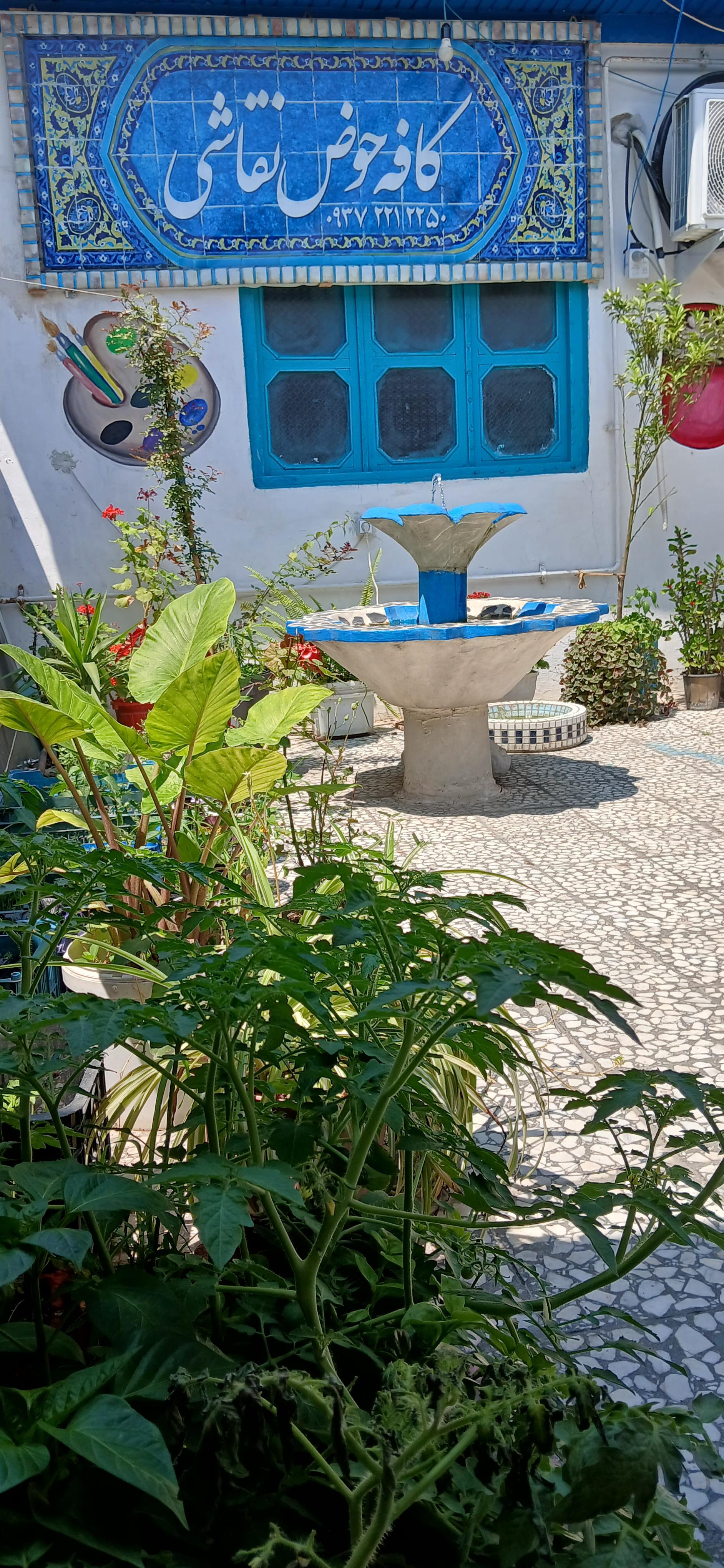 عکس کافه حوض نقاشی 