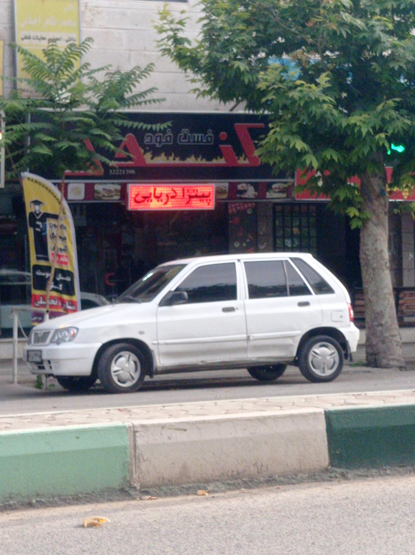 عکس پیتزا کندو