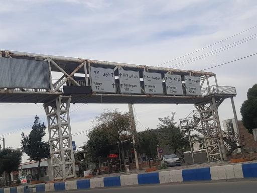 عکس کشکسرای