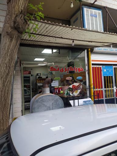 خوراک پزی تک