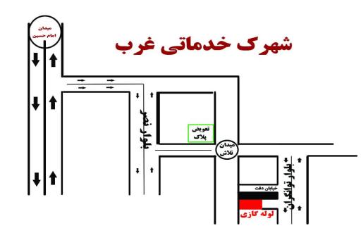 عکس فروش لوله گازی یوسفیان