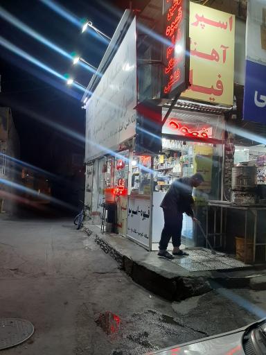 عکس ایستگاه کافئین