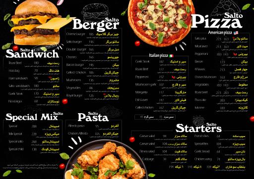 عکس فست فود سالتو