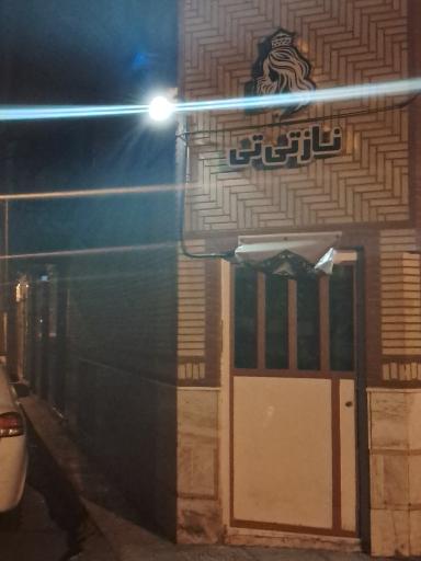 عکس سالن آرایش ناز تی تی