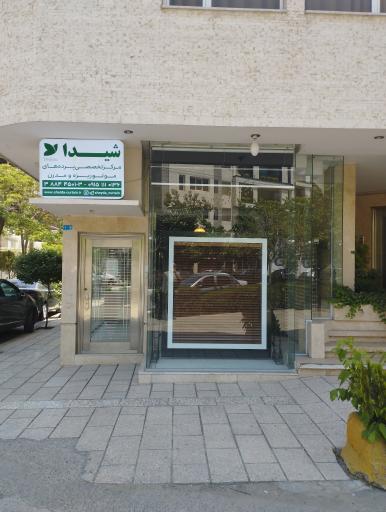 عکس مرکز تخصصی پرده های موتوریزه شیدا