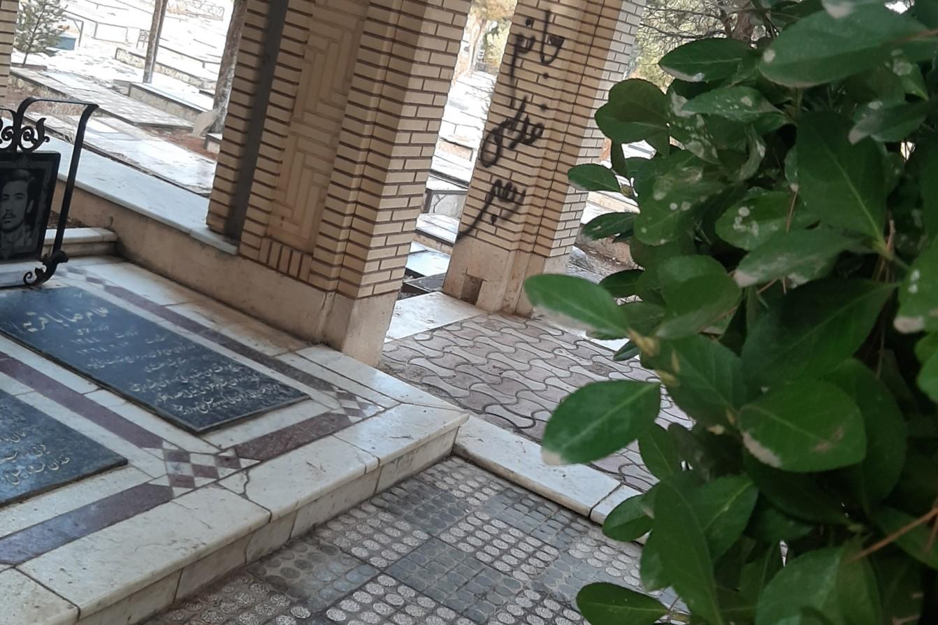 عکس گلزار شهدا