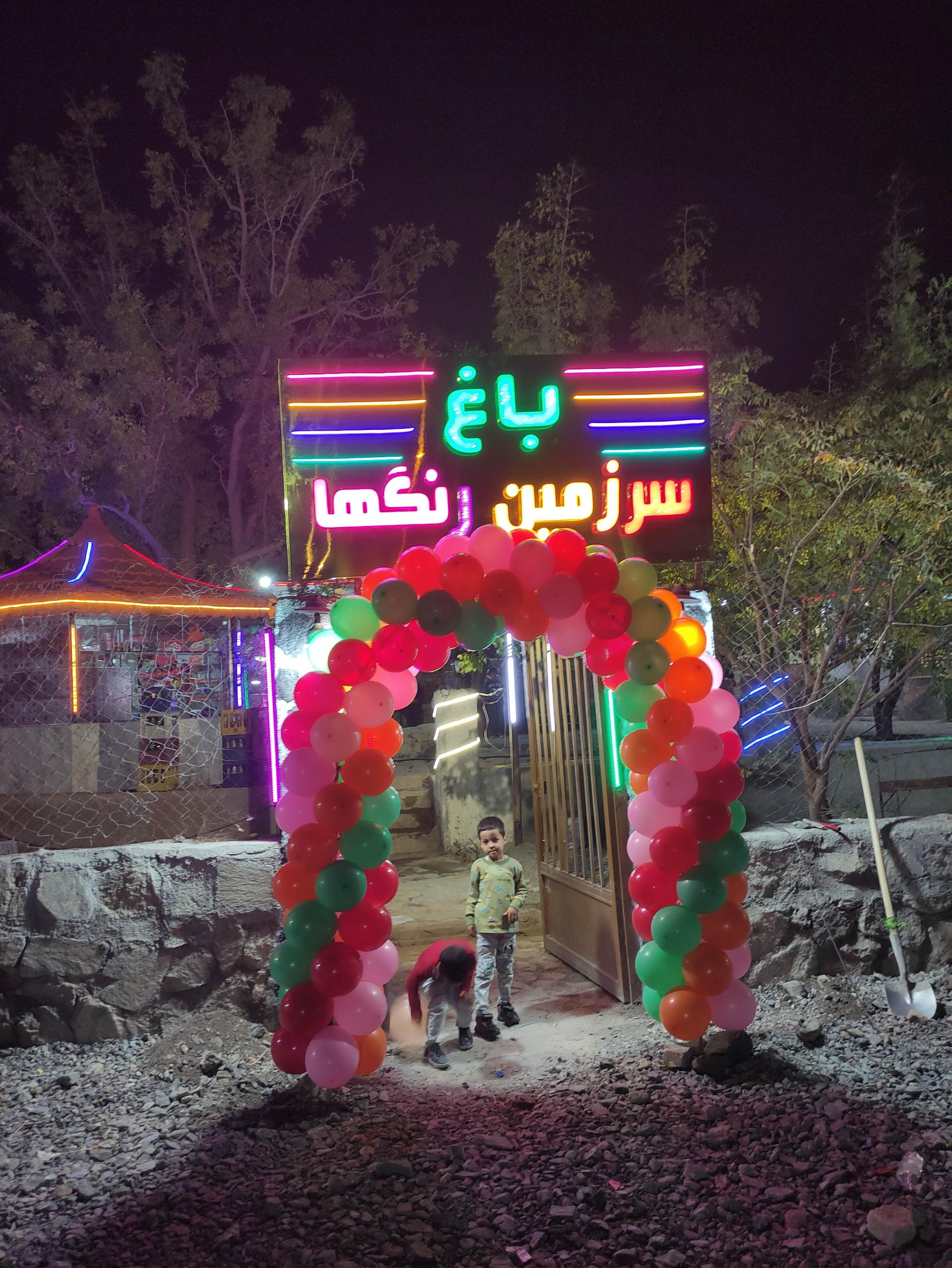 عکس کافه باغ سرزمین رنگها