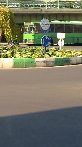 عکس میدان محمودی