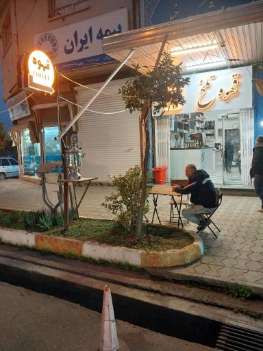 عکس قهوه فروشی قهوه تلخ